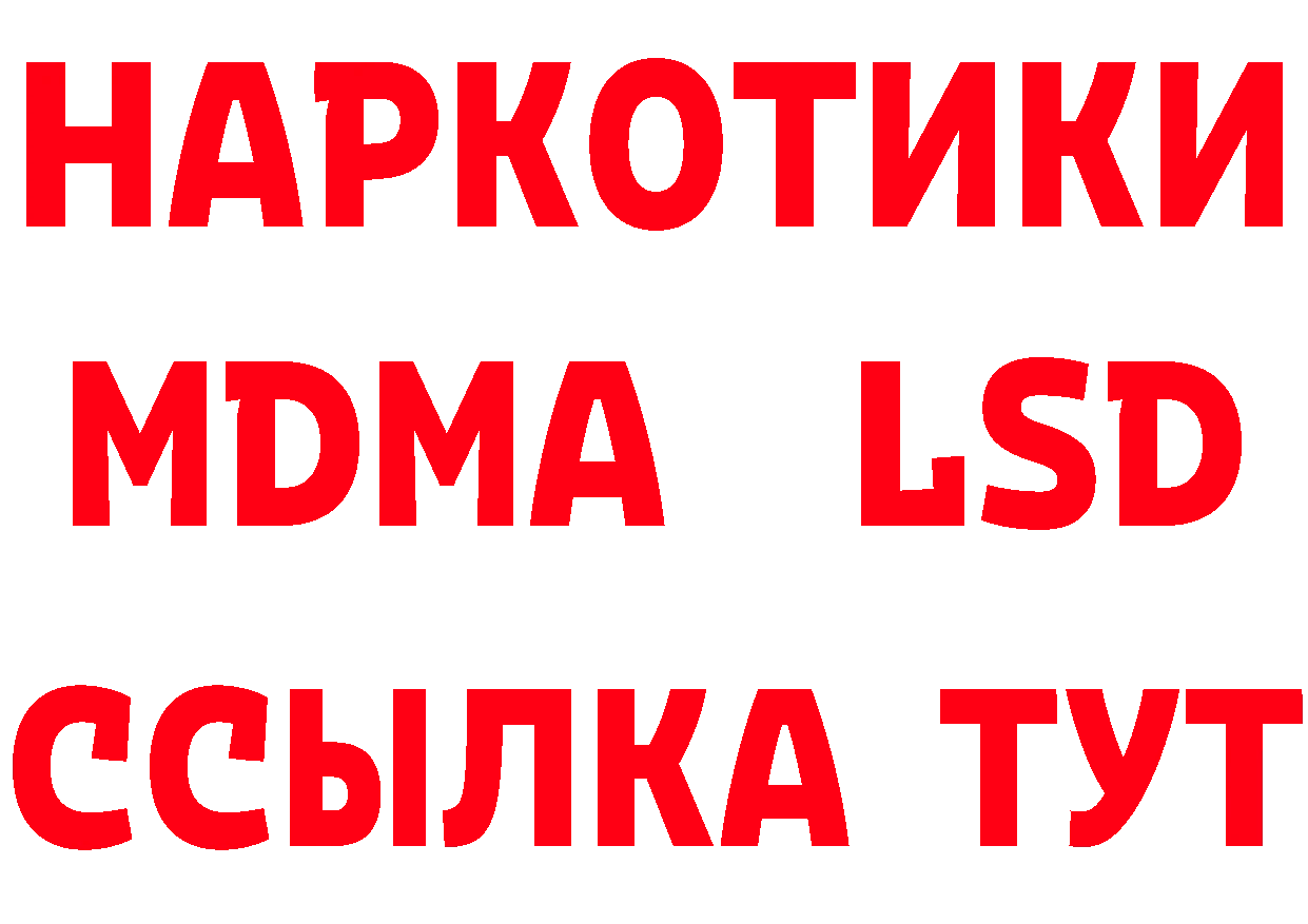 Магазины продажи наркотиков  состав Курганинск