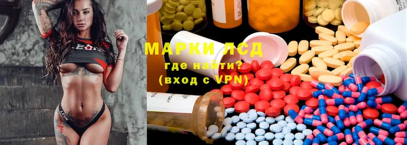 МЕГА онион  где купить наркоту  Курганинск  LSD-25 экстази ecstasy 