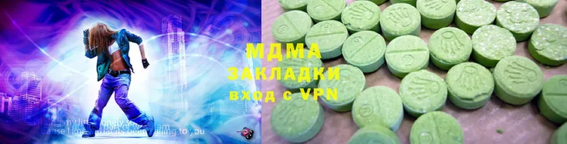 сайты даркнета клад  Курганинск  МДМА VHQ 