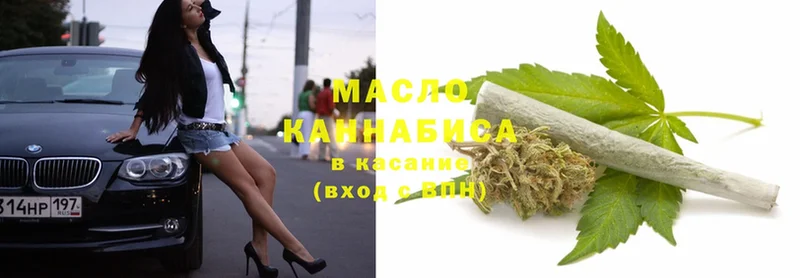 ТГК Wax  Курганинск 